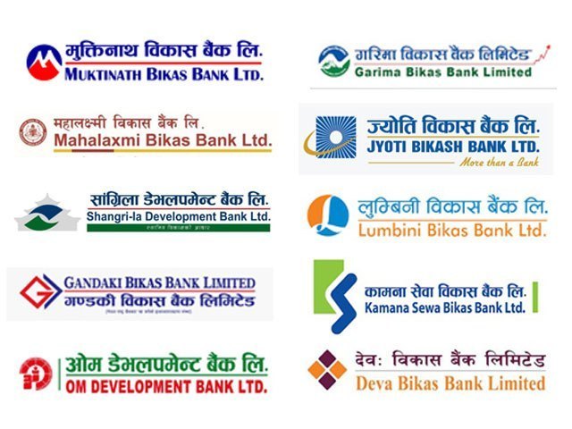 आठ वटा विकास बैंकले घोषणा गरे लाभांश, कुन बैंकको कति?