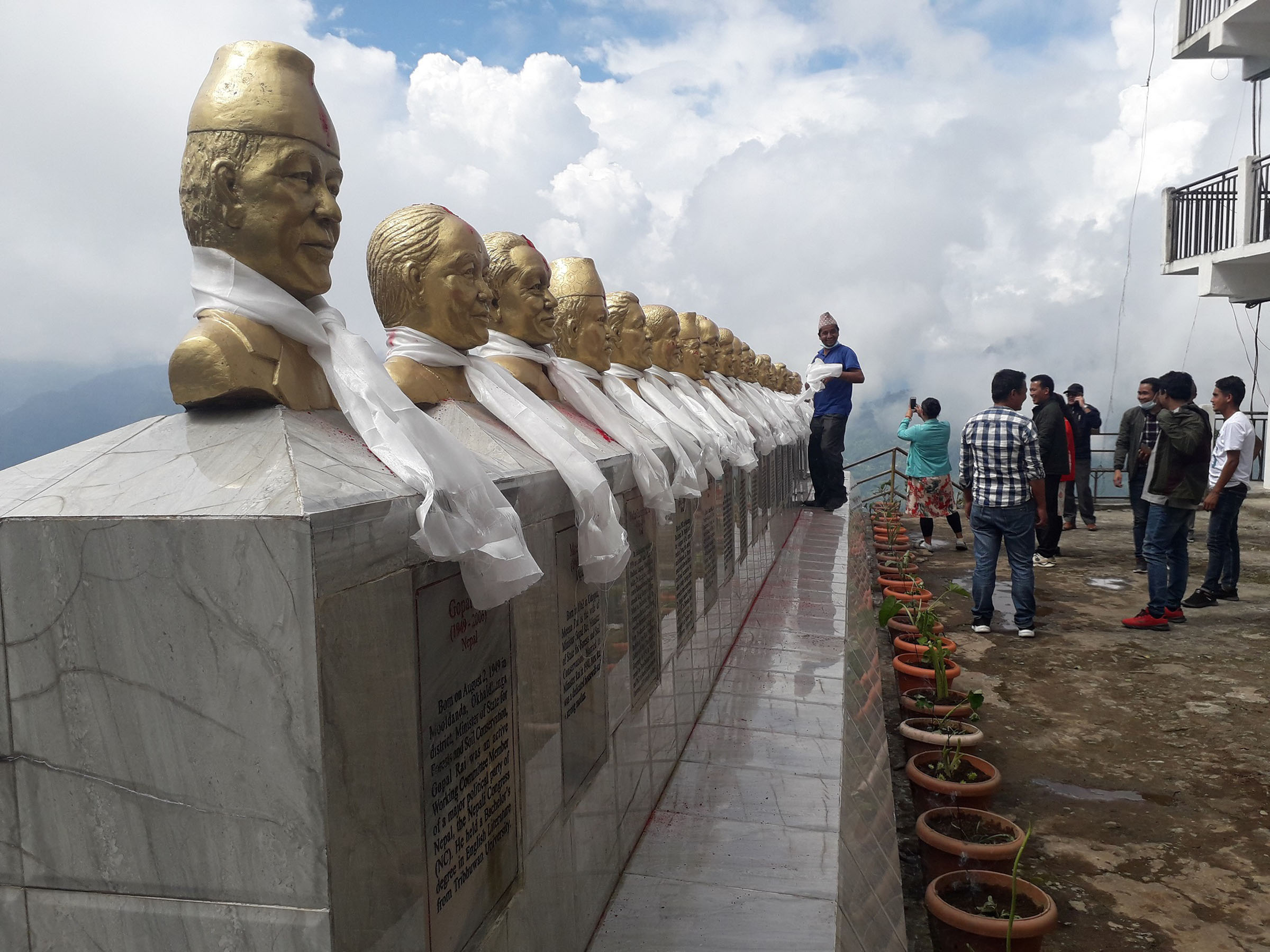 चौबिस संरक्षणकर्मीको सालिक