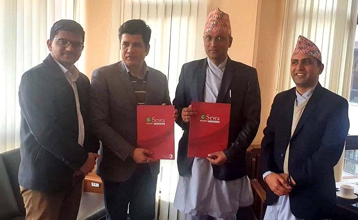 अब ईसेवामनी ट्रान्सफर मार्फत पठाएको रेमिट्यान्स् राष्ट्रिय वाणिज्य बैंकबाट भुक्तानी गर्न सकिने