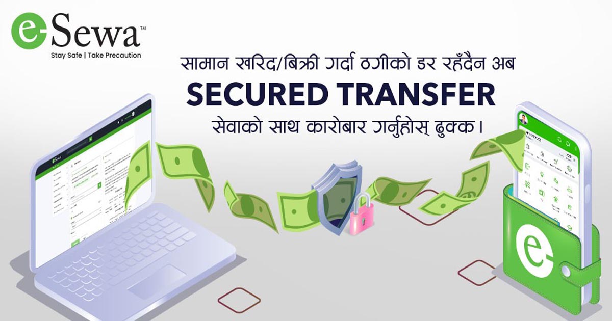 अब इसेवामा नचिनेको मानिससँग पनि सामान डेलिभरी गर्न सकिने