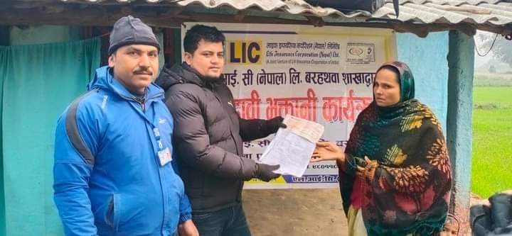 लाइफ इन्स्योरेन्स कर्पोरेशनद्धारा २ लाख १२ हजार मृत्यु दाबी भुक्तानी