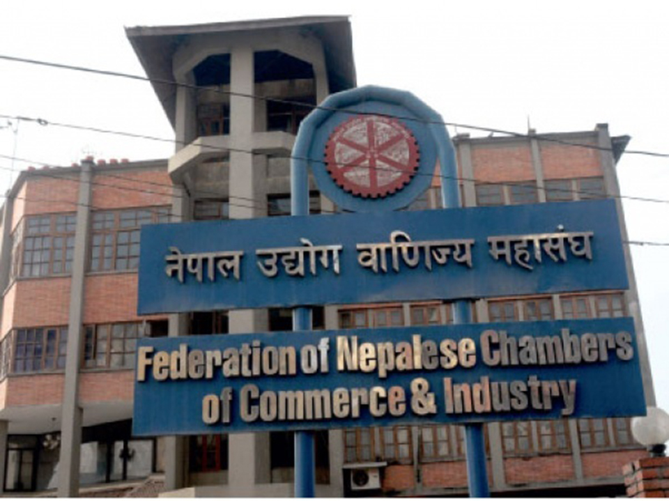 महासङ्घ पदाधिकारीको पदभार ग्रहण, कोषाध्यक्षमा हिराचन