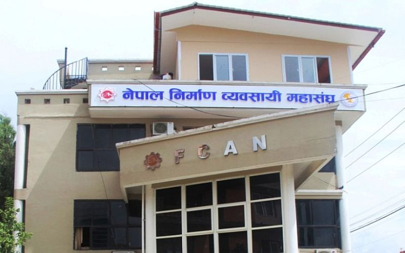 रेल्वे विभागको ठेक्कामा मिलेमतो भएको छैन : निर्माण व्यवसायी महासङ्घ