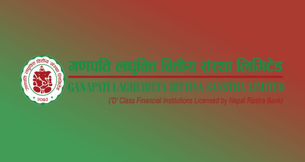 गणपति लघुवित्तले २ पदका लागि माग्यो कर्मचारी, एसइई उत्तिर्णले पनि आवेदन दिनसक्ने