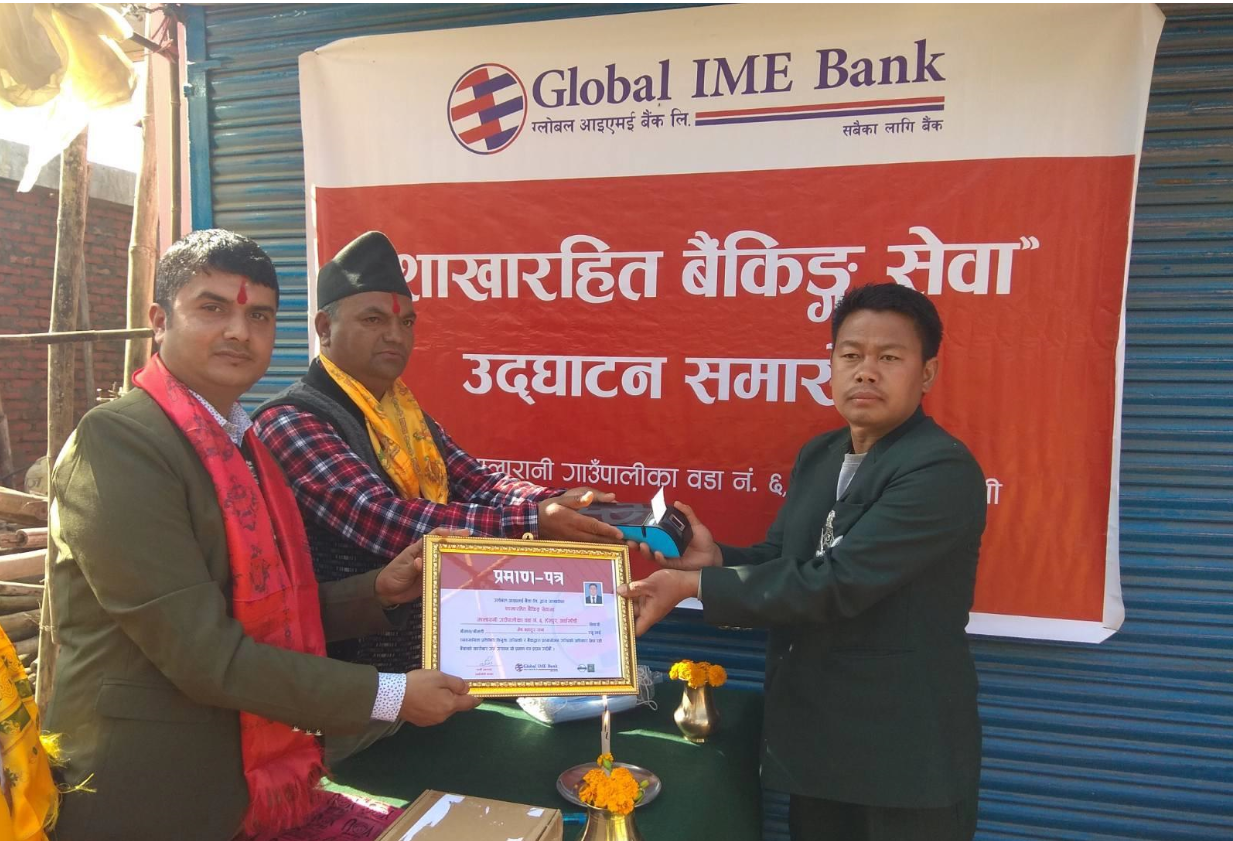 ग्लोबल आइएमई बैंकका ८ नयाँ शाखारहित बैंकिङ्ग सेवा