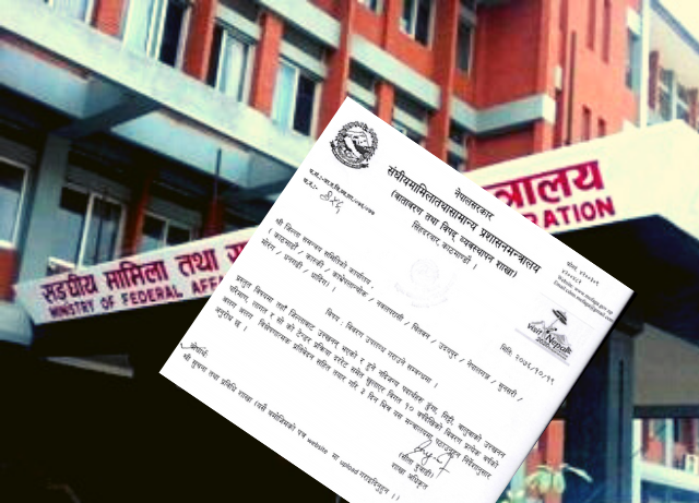 मन्त्रालयले माग्याे १० जिल्लाको १० वर्षको गिटी वालुवा विवरण