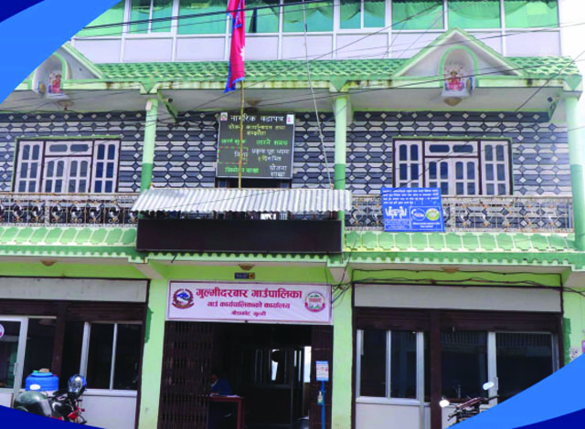 पारदर्शीताको नमुना बन्दै गुल्मी दरबार गाउँपालिका