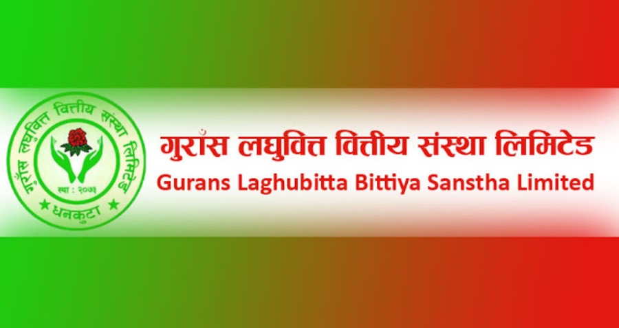 गुराँस लघुवित्तले माग्यो कर्मचारी, कहिलेसम्म दिन सकिन्छ आवेदन ?
