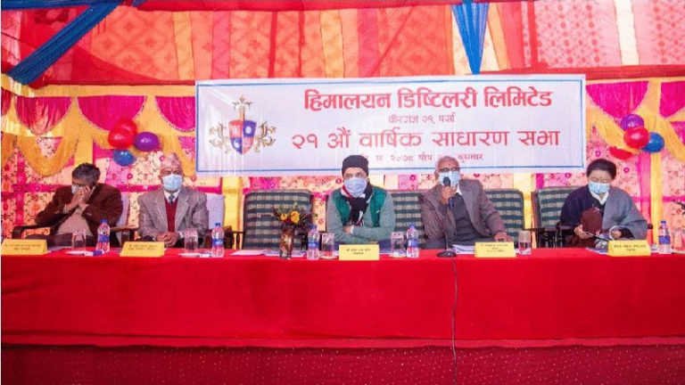 हिमालयन डिष्टिलरीको साधारण सभा सम्पन्न, १०० प्रतिशत लाभांश पारित
