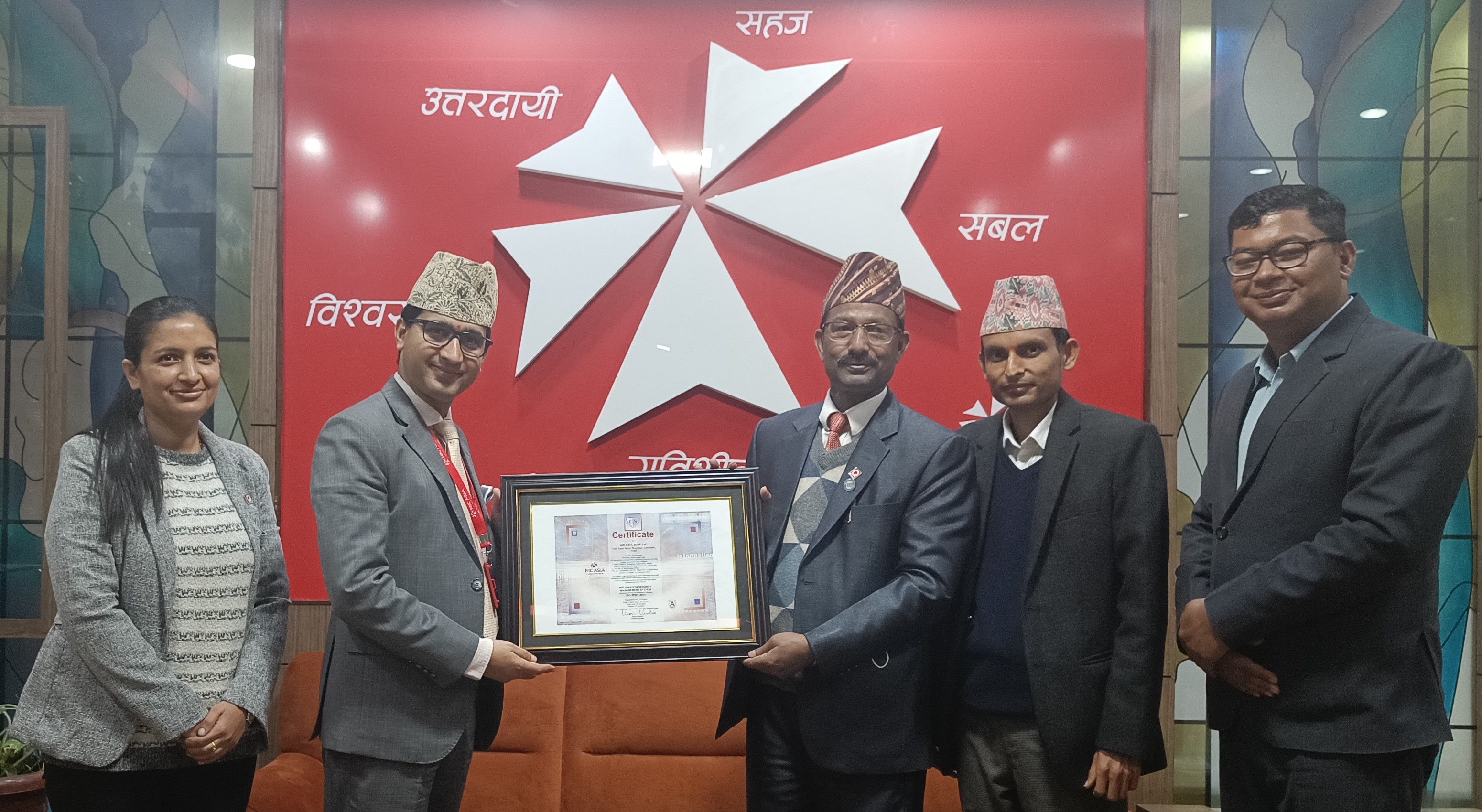 एन आई सी एशिया बैंकलाई ISO 27001: 2013 प्रमाणपत्र