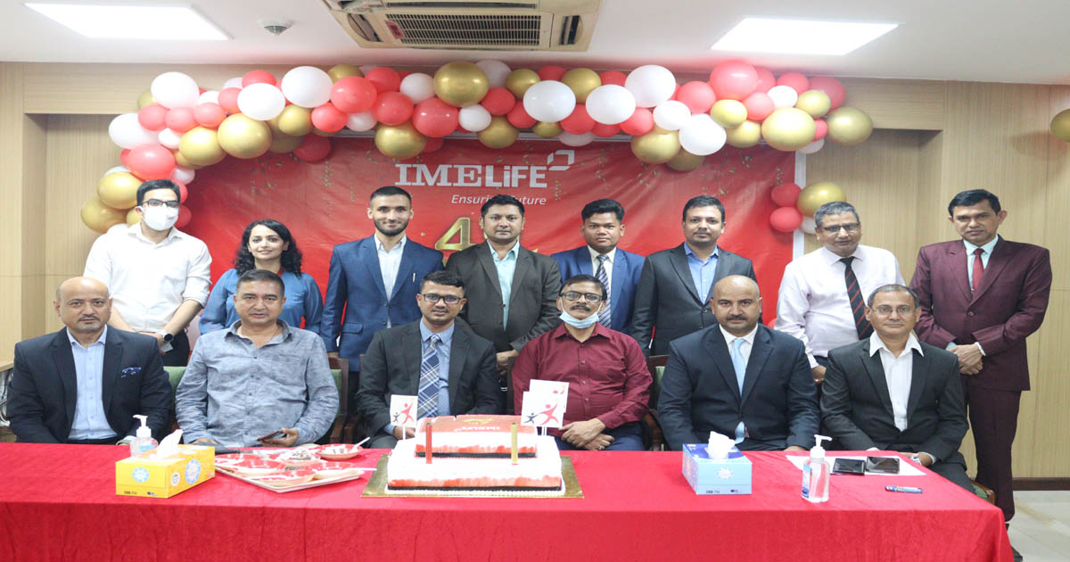 आईएमई लाइफको चौंथो वर्ष पूरा, वार्षिकोत्सवमा रक्तदान क्रार्यक्रम