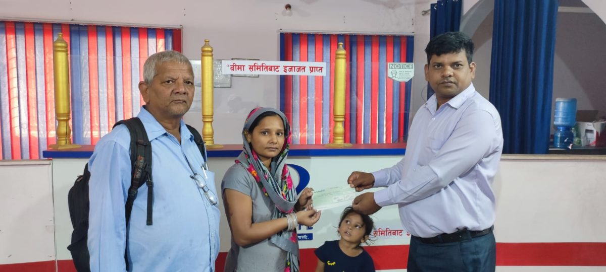 सन  नेपाल लाइफद्धारा १४ लाख म्यादी बीमा दाबी भुक्तानी