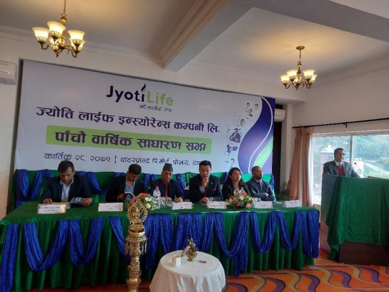 ज्योति लाइफको पाँचौं वार्षिक साधारण सभा सम्पन्न, मर्जरको प्रस्ताव पारित