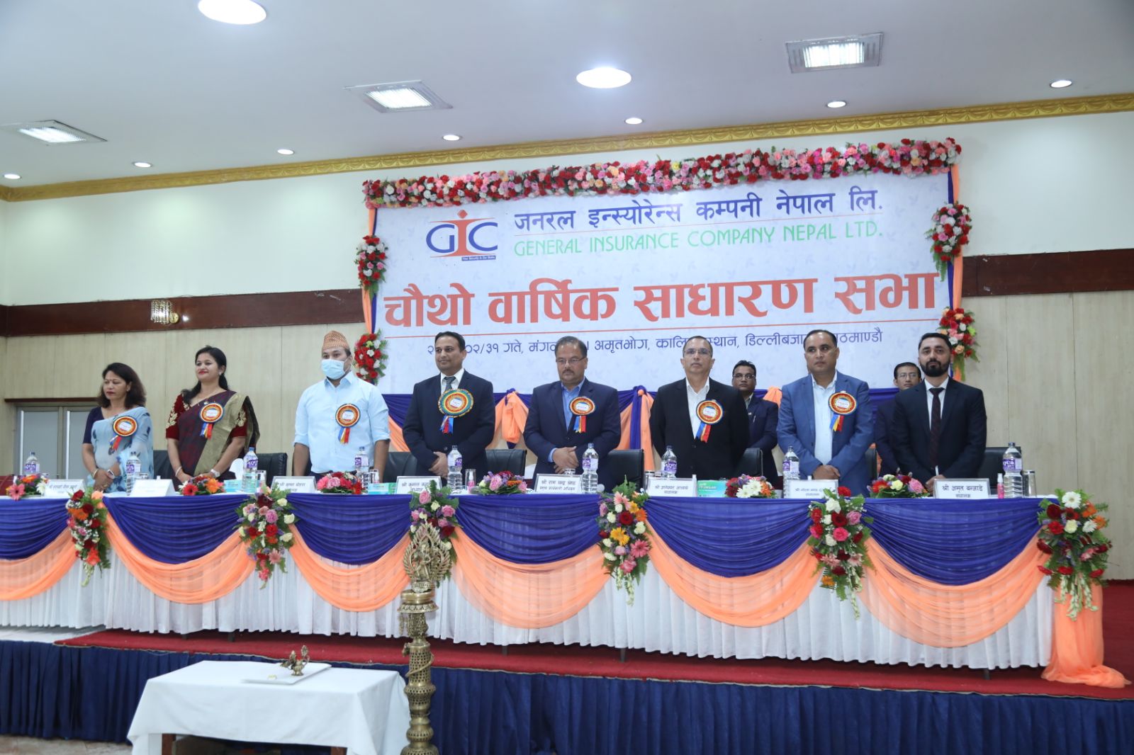 जनरल इन्स्योरेन्स साधारण सभा सम्पन्न, के के एजेन्डा पारित ?