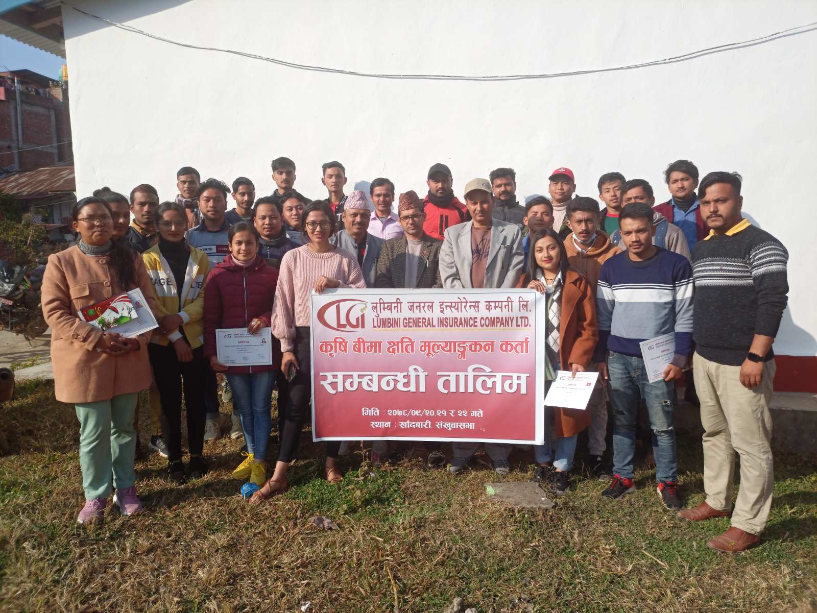 लुम्बिनी जनरल इन्स्योरेन्सको तालिम सम्पन्न
