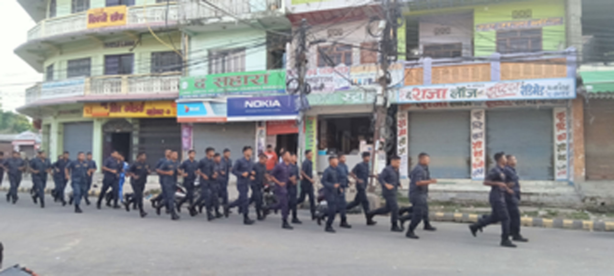नेपाल प्रहरीको अभ्यास