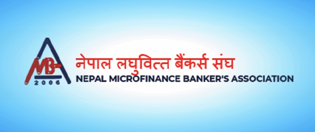 हकप्रद र ऋणपत्र जारी गर्न पाउनुपर्ने लघुवित्तको माग, मौद्रिक नीतिका लागि सुझाव पनि