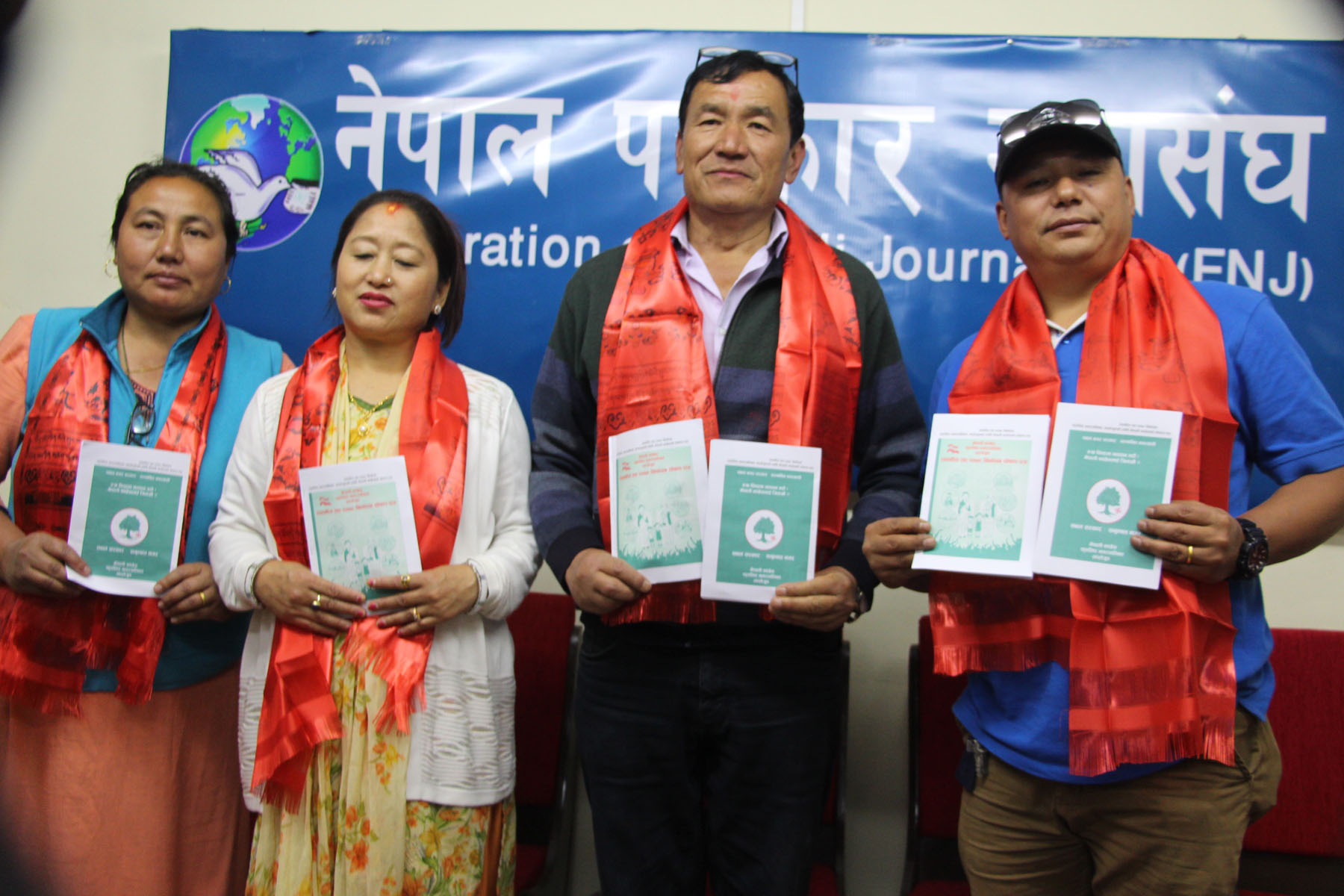 घोषणापत्र सार्वजनिक