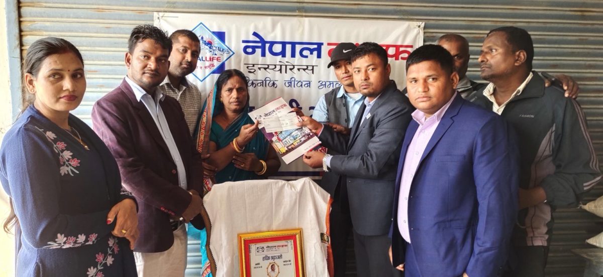 नेपाल लाइफ इन्स्योरेन्सद्धारा ११ लाख ७० हजार मृत्युदाबी रकम भुक्तानी