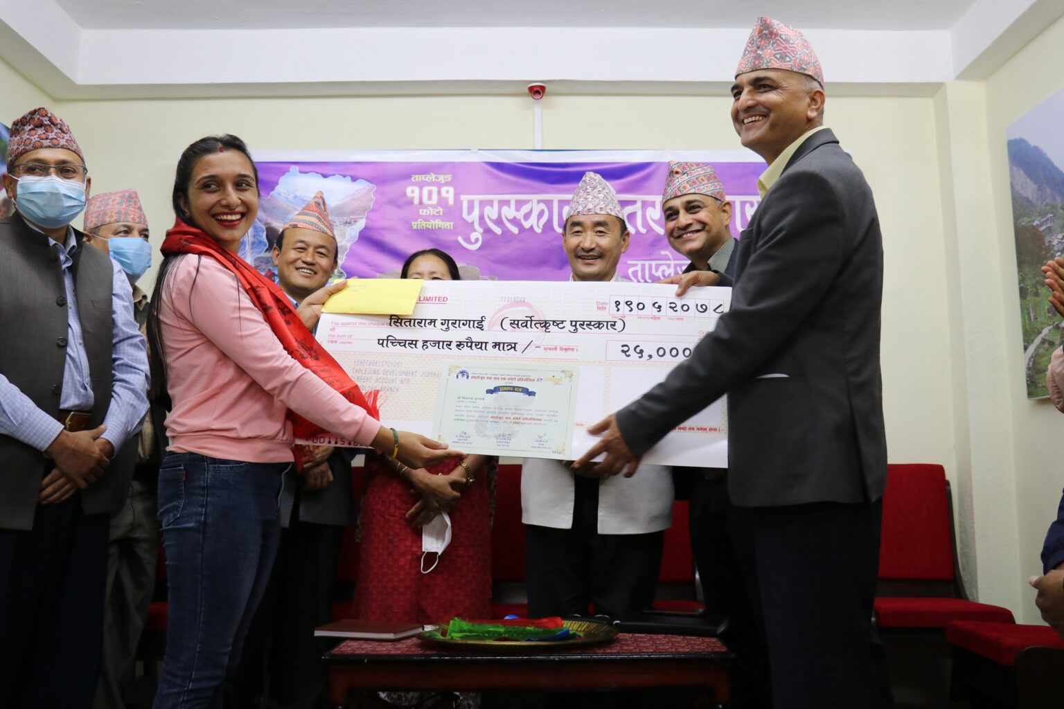 ताप्लेजुङको एक सय एक फोटो प्रतियोगीहरु पुरस्कृत