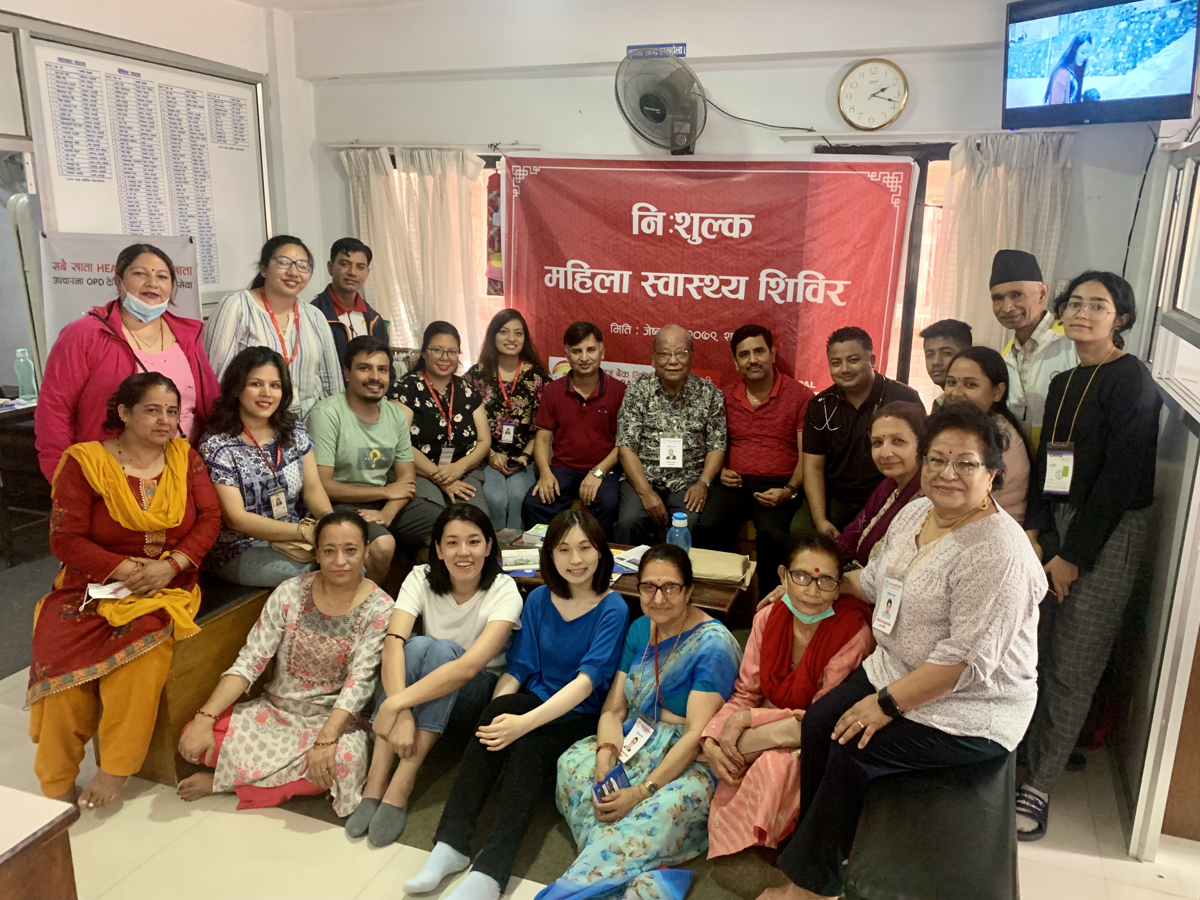 सन्राइज बैंकद्वारा निशुल्क स्तन स्वास्थ्य क्यान्सर शिविर संचालन