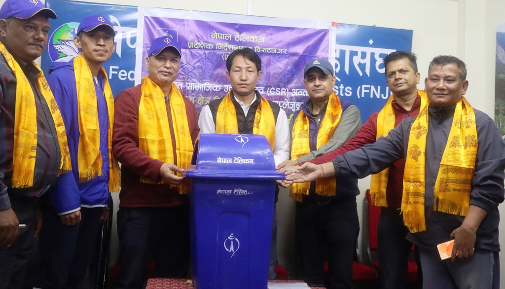 ताप्लेजुङको पाथीभरालाई दियो नेपाल टेलिकमले डस्टबिन, फोर जी सञ्चालनका लागि तयारी सुरु