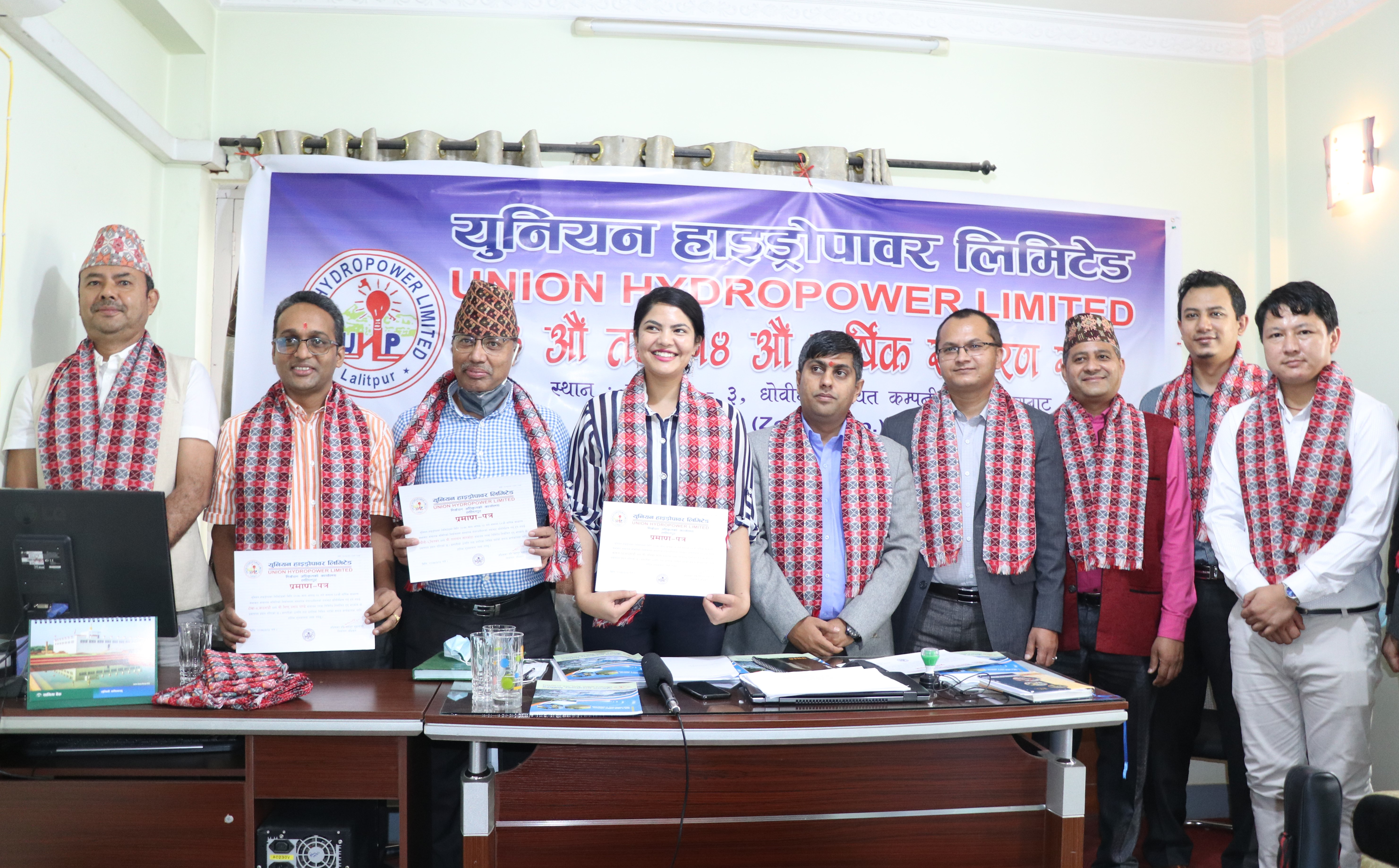 युनियन हाइड्रोपावरको साधारण सभा सम्पन्न,  ६ सञ्चालक निर्वाचित