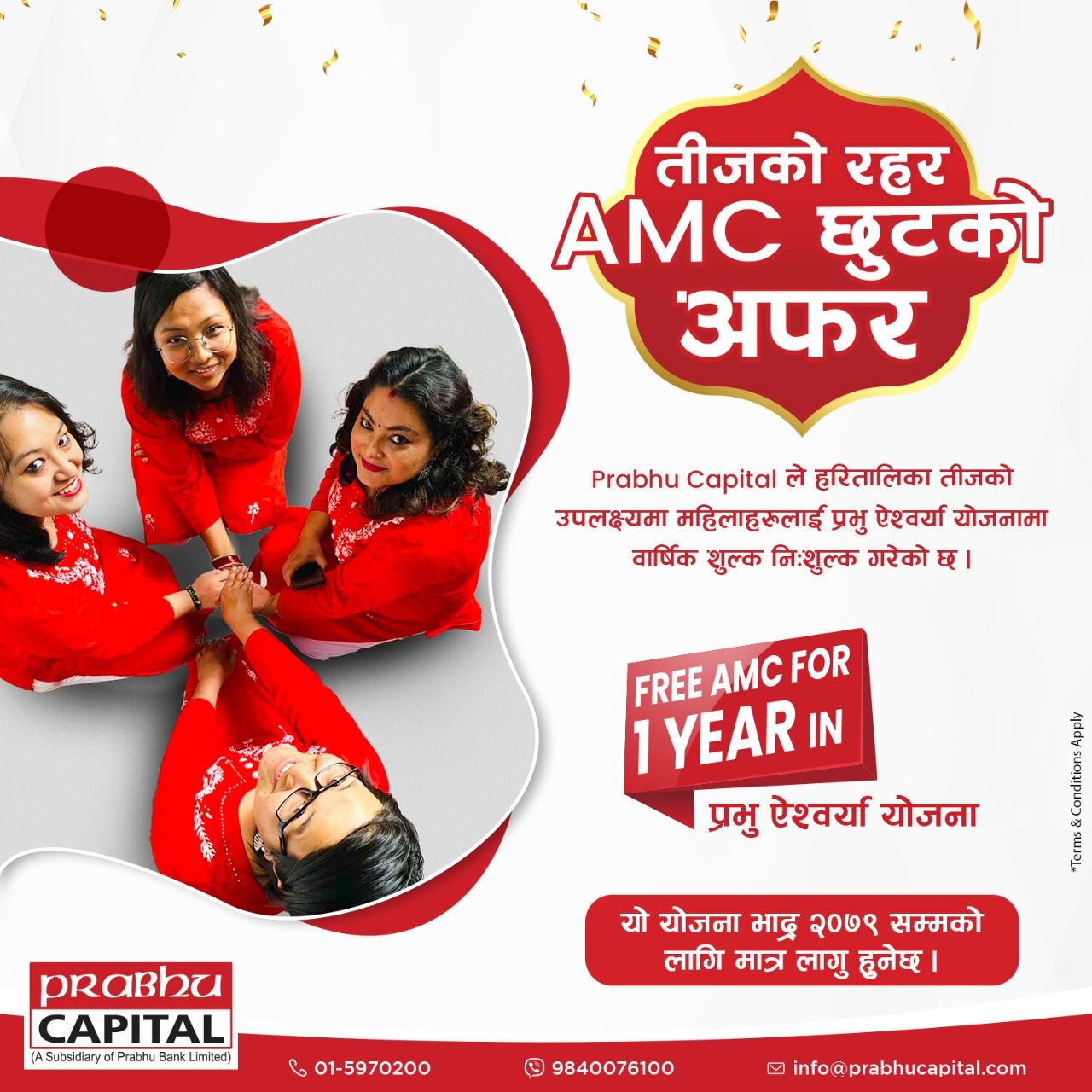 तीजको अवसरमा प्रभु क्यापिटलको पिएमएस “प्रभु ऐश्वर्या योजना”मा नारीहरुलाई बिशेष छूट