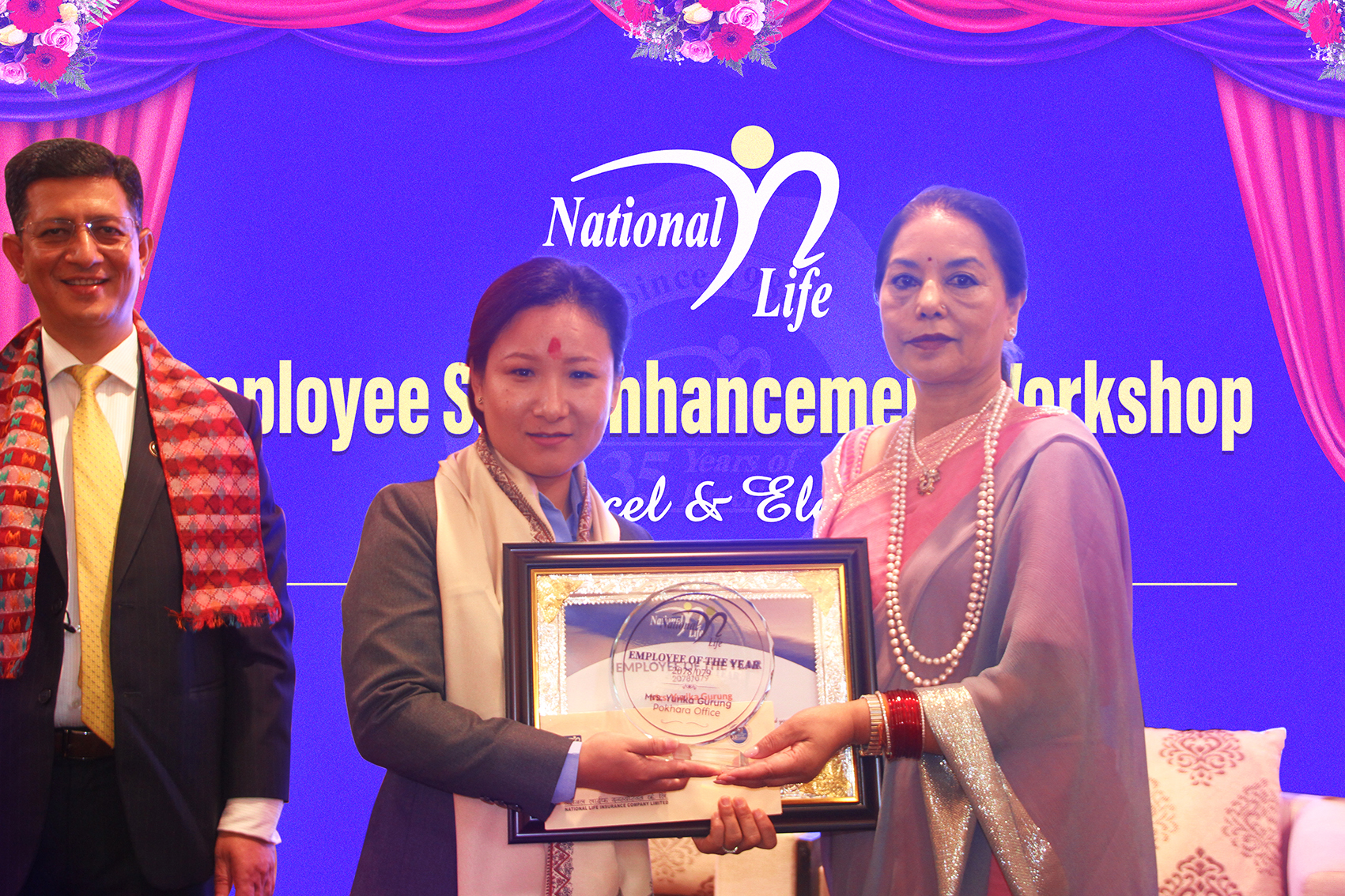 नेशनल लाइफ इन्स्योरेन्सको ‘इम्प्लोयी स्किल इन्हान्समेन्ट वर्कसप’ सम्पन्न