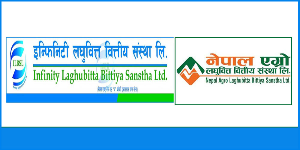 इन्फिनिटी लघुवित्तलाई नेपाल एग्रो लघुवित्त प्राप्ती गर्न राष्ट्र बैंकको स्वीकृति