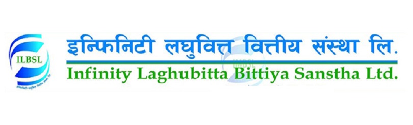 इन्फिनिटी लघुवित्तमा रोजगारीको अवसर