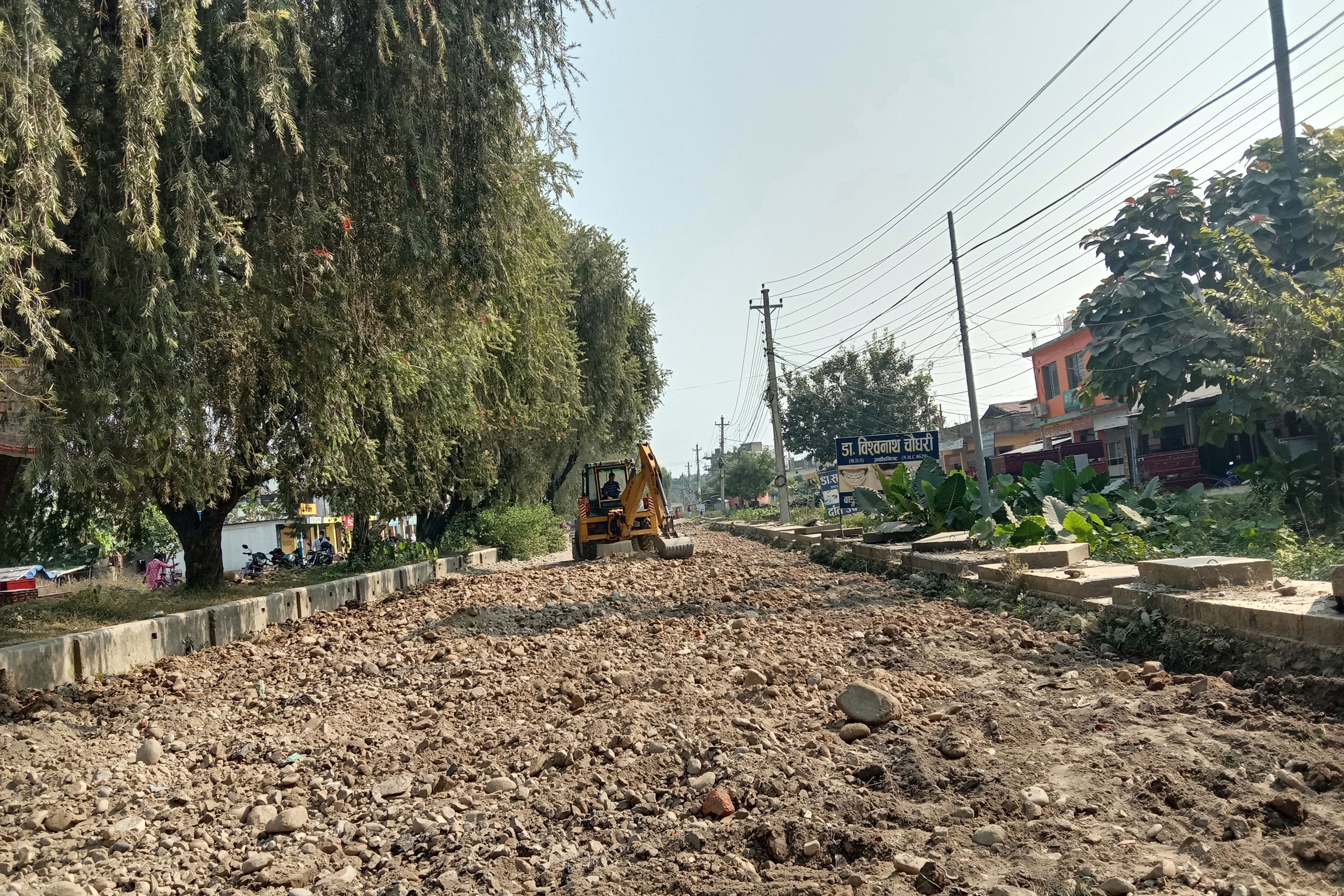 निर्माणाधीन सडक