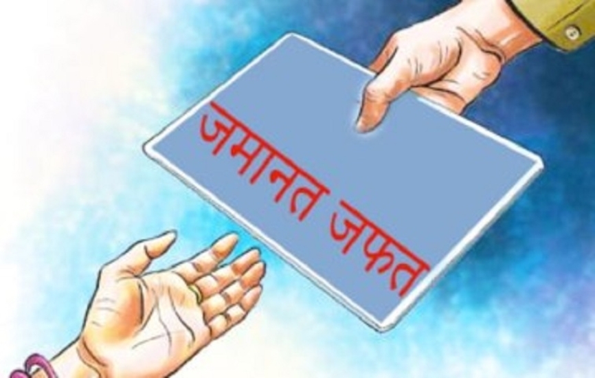 कास्कीमा १९ उम्मेदवारको जमानत जफत