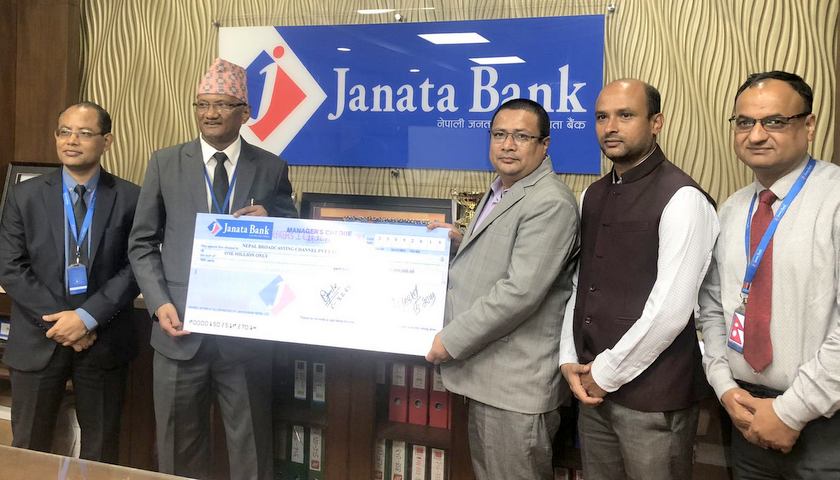 मुसहर बस्तिका लागि जनता बैंककाे १० लाख सहयोग