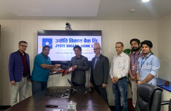 ज्योति विकास बैंक र क्यानबीच डिजिटल सेवा र सूचना प्रविधि प्रवर्द्धनको लागि सम्झौता