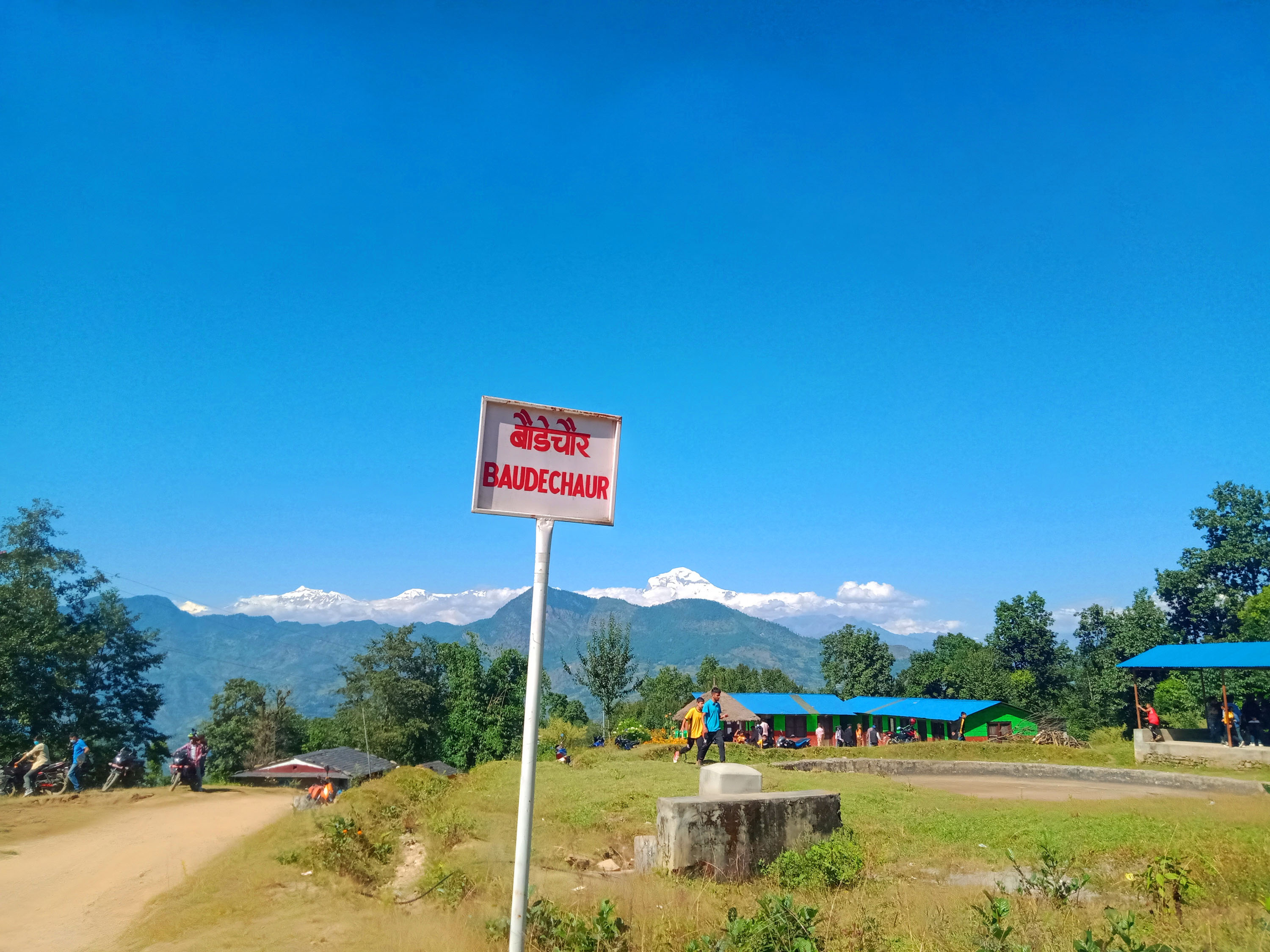 रमणीय बौडैचौर