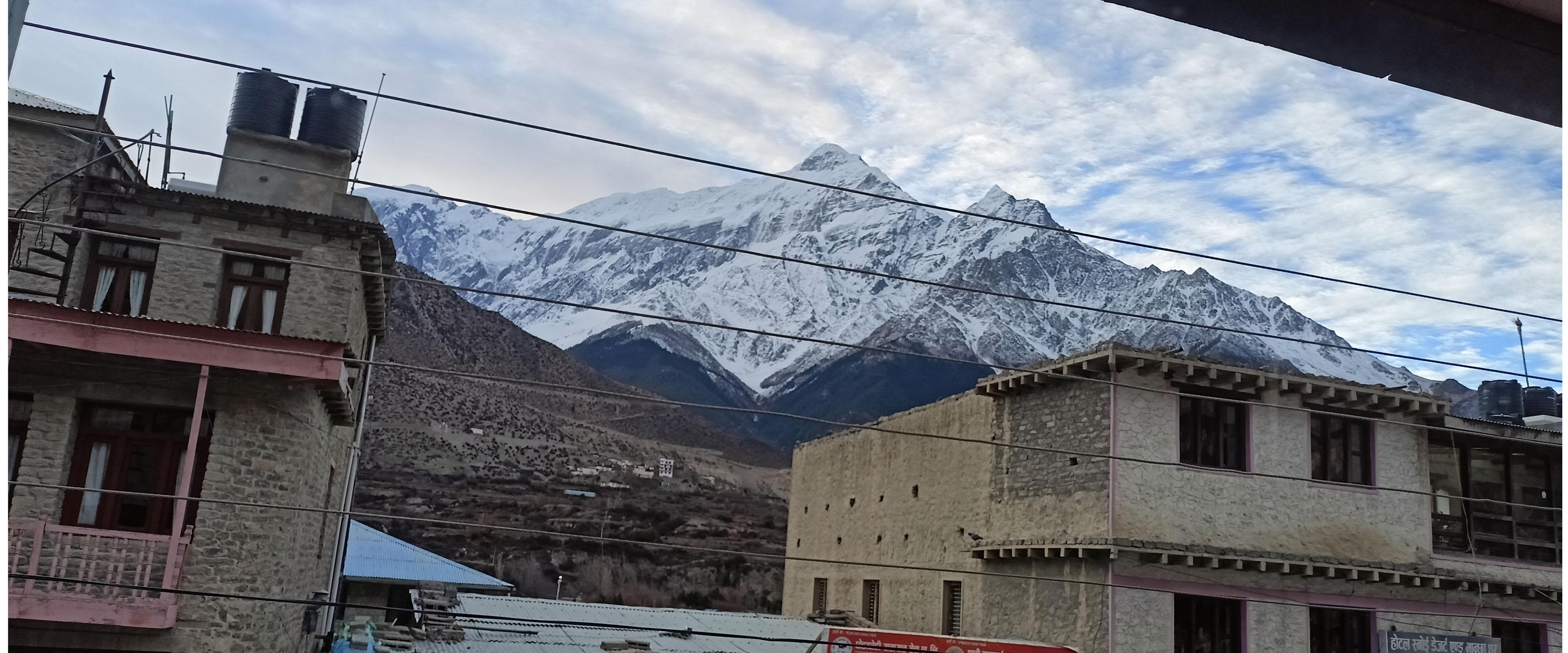 निलगिरि हिमाल