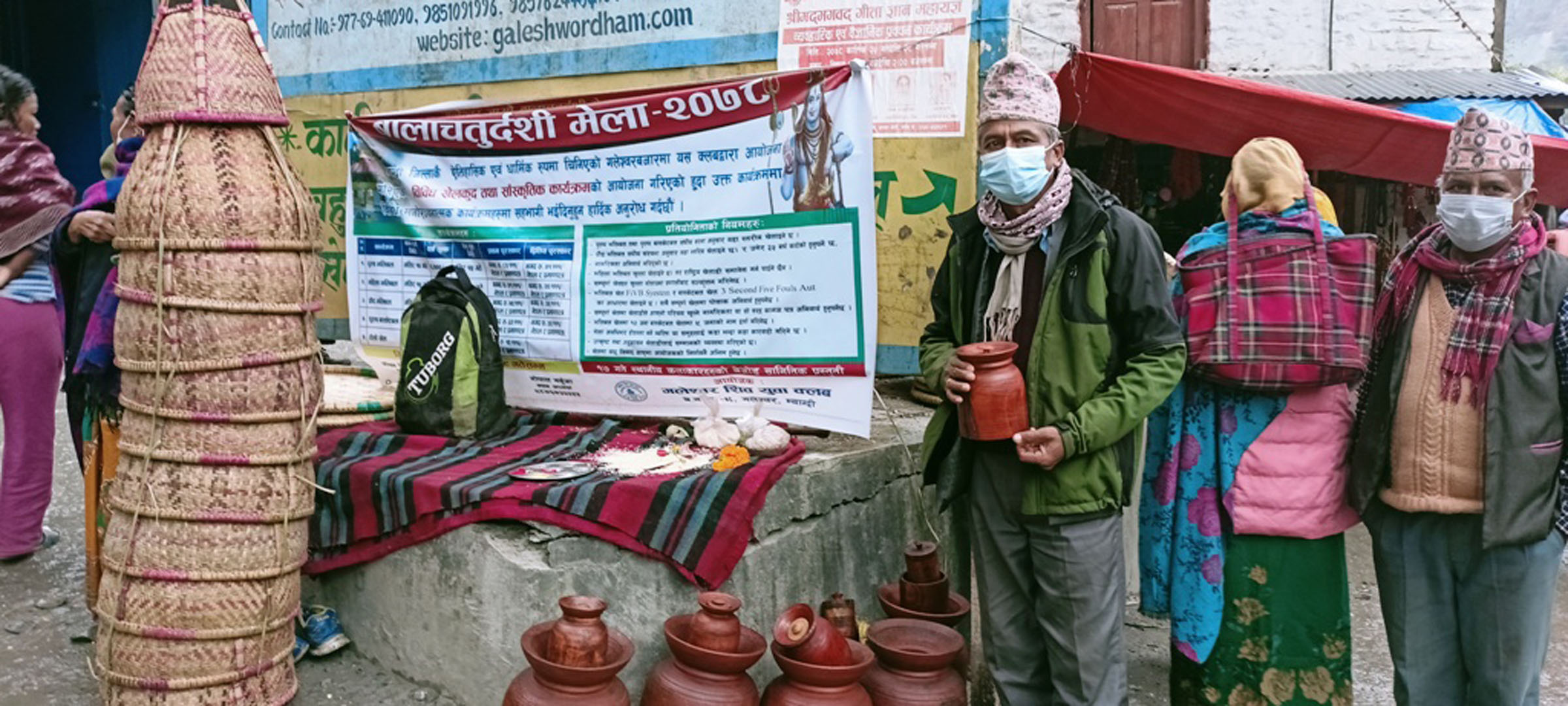 ठेकी विक्री गर्दै