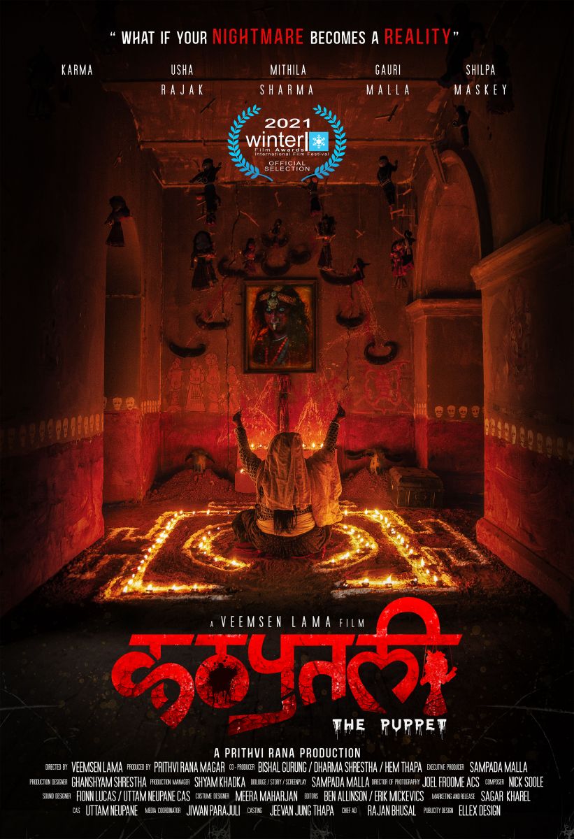 नेपाली फिल्म ‘कठपुतली’अमेरिकाको ‘विन्टर फिल्म अवार्ड’ मा छनोट