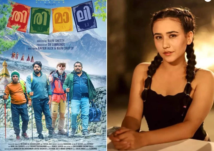 साउथ इन्डियन फिल्म ‘थिरिमाली’ नेपाली गीत पनि (भिडियोसहित)