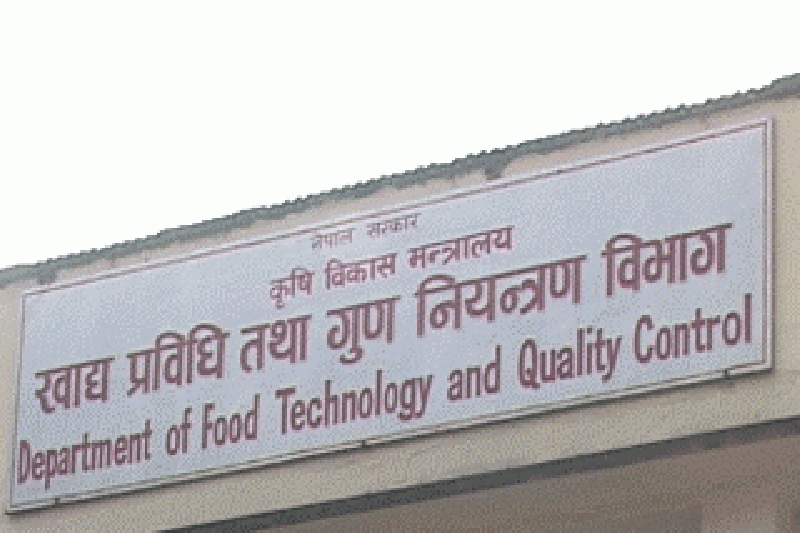 तीन महिनामा १९ उत्पादन दर्ता, १५८ उद्योगलाई नयाँ अनुज्ञापत्र
