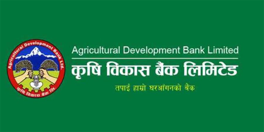 कृषि विकास बैंकले पायो १२ अर्ब बराबरको ऋणपत्र निष्कासन गर्ने अनुमति