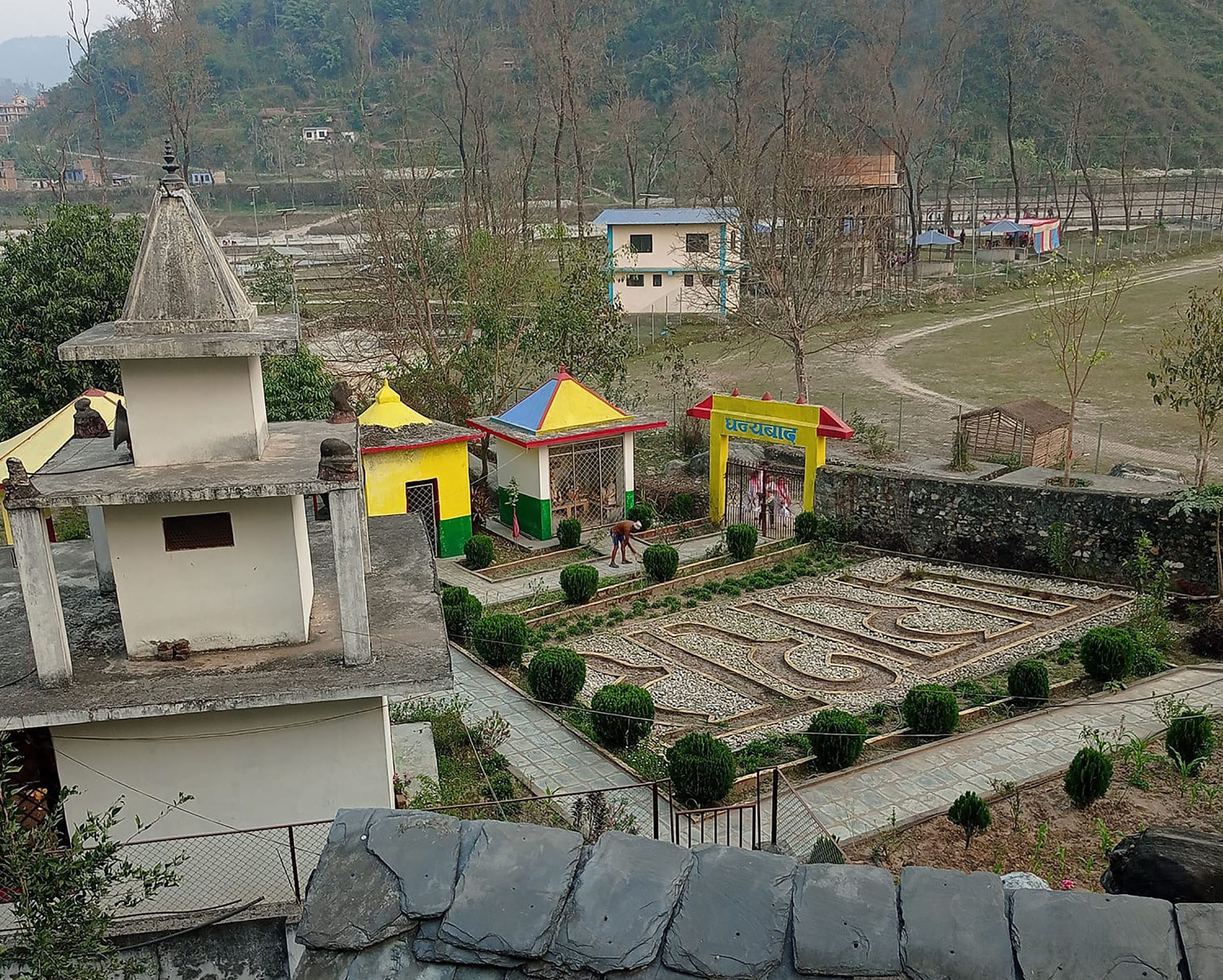 पराशर पार्क