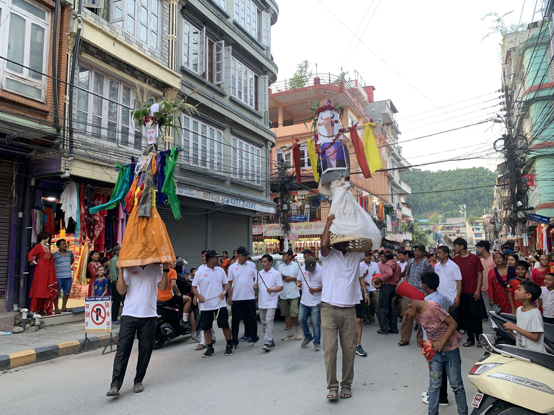 गाईजात्रा निकाल्दै