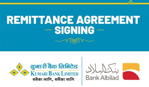 विप्रेषण सेवा सहज बनाउन साउदी अरेबियाको बैंक अल बिलादसँग कुमारी बैंकको सहकार्य