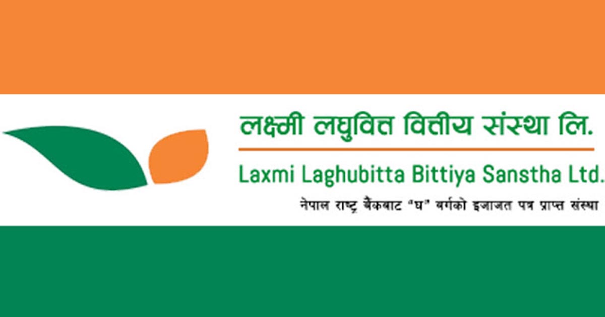 प्रतिसेयर आम्दानी ४१.८५ रुपैयाँमा झरेको लक्ष्मी लघुवित्तले कति कमायो नाफा ?