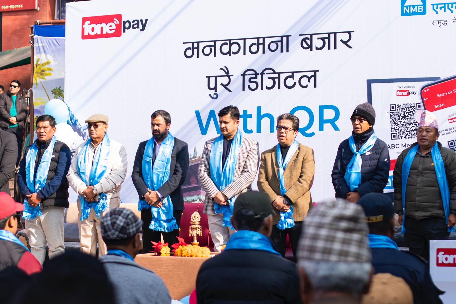एनएमबि बैंक र फोनपे को सहकार्यमा मनकामना बजार पुरै डिजिटल बनाउने अभियान सुरु