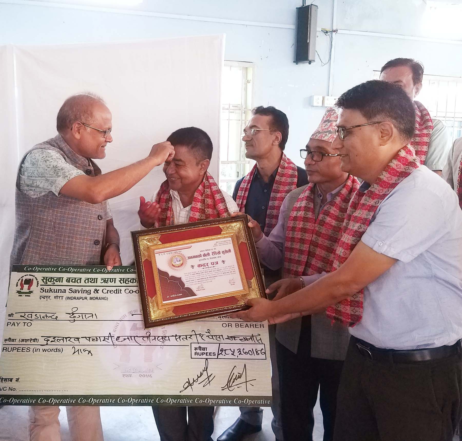 सेवानिवृत्त कर्मचारीलाई सम्मान