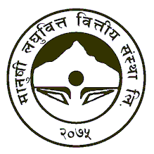मानुषी लघुवित्तको विभिन्न पदका लागि कर्मचारी माग