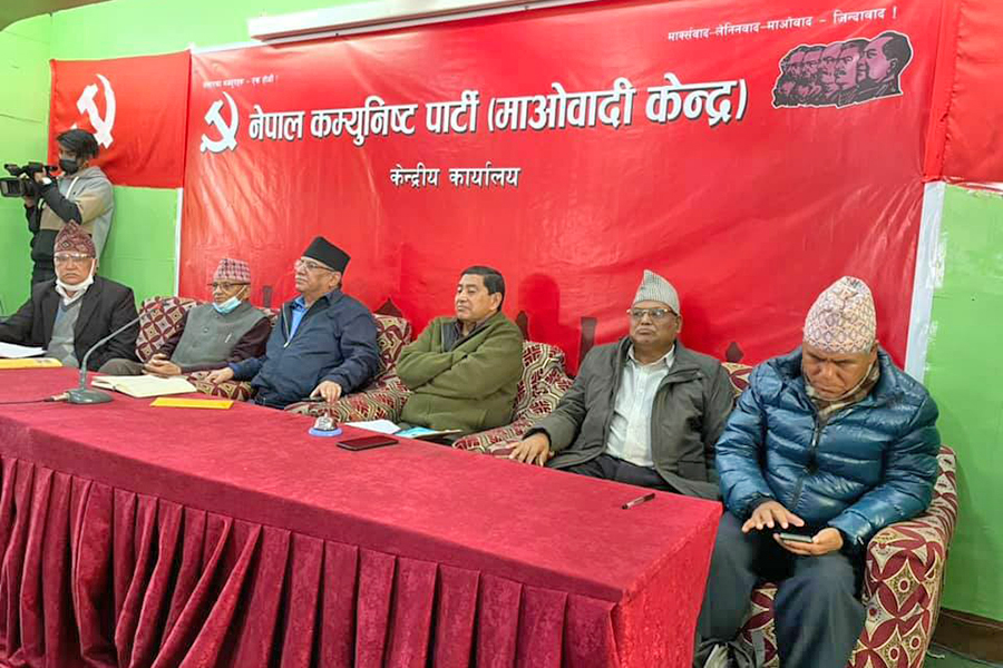 सकियो माओवादी केन्द्रको केन्द्रीय समिति बैठक, भोलि फेरी बस्दै